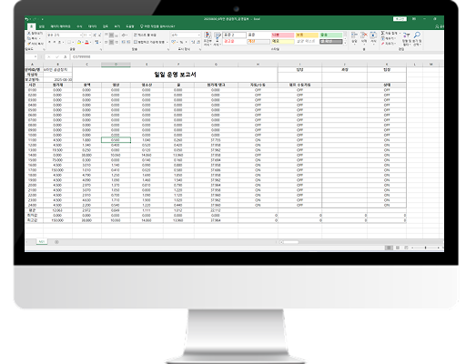 보고서 자동 생성/출력